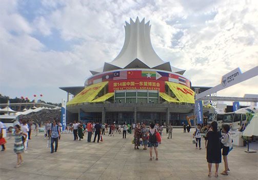 2017年東盟博覽會(huì)psd